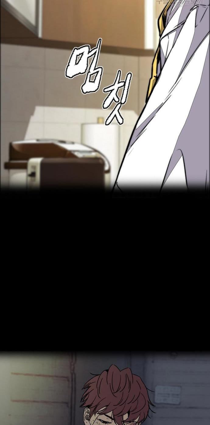 Wind Breaker Chapter 432 Gambar 109