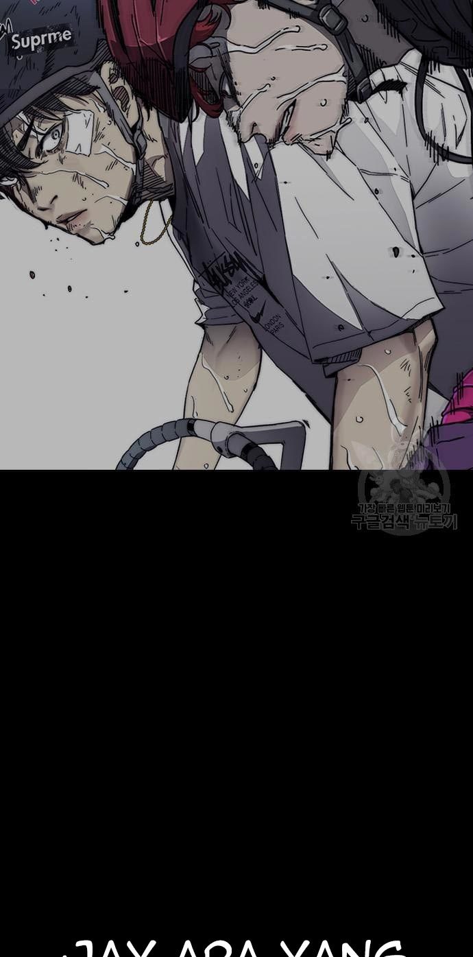 Wind Breaker Chapter 432 Gambar 121