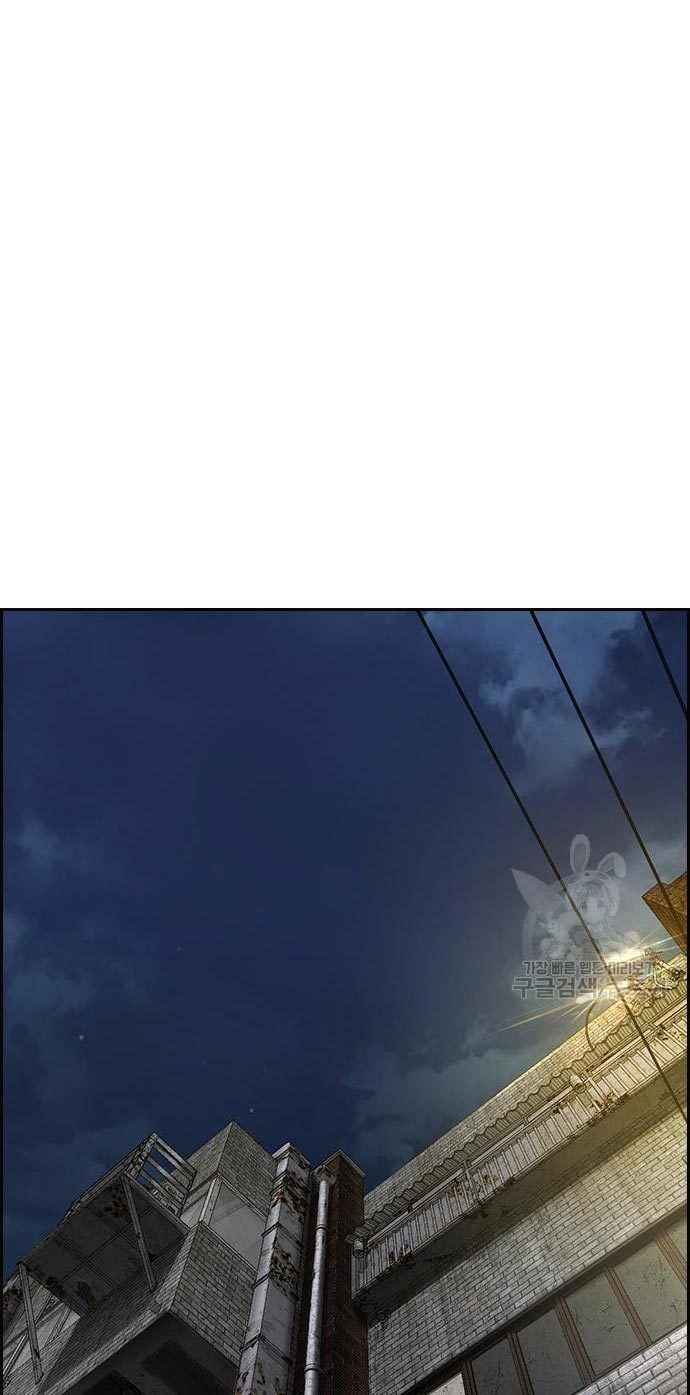 Wind Breaker Chapter 432 Gambar 126