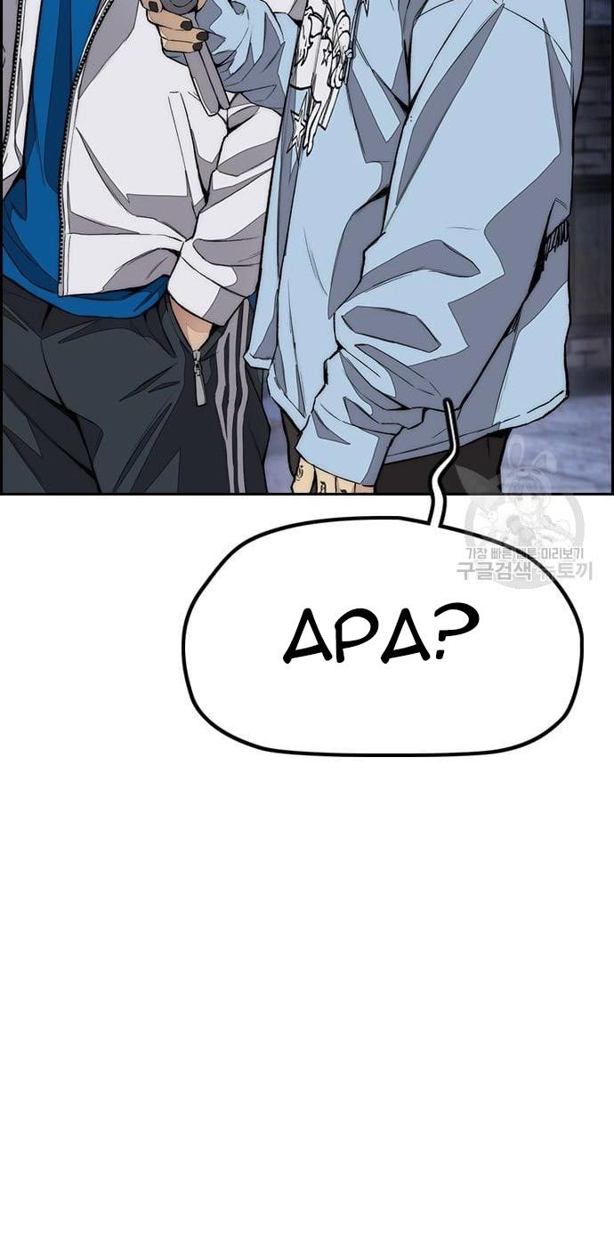 Wind Breaker Chapter 432 Gambar 136