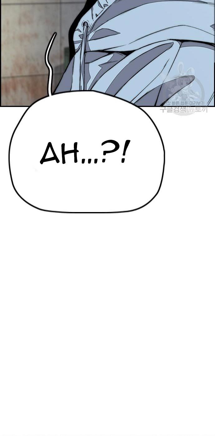 Wind Breaker Chapter 432 Gambar 139