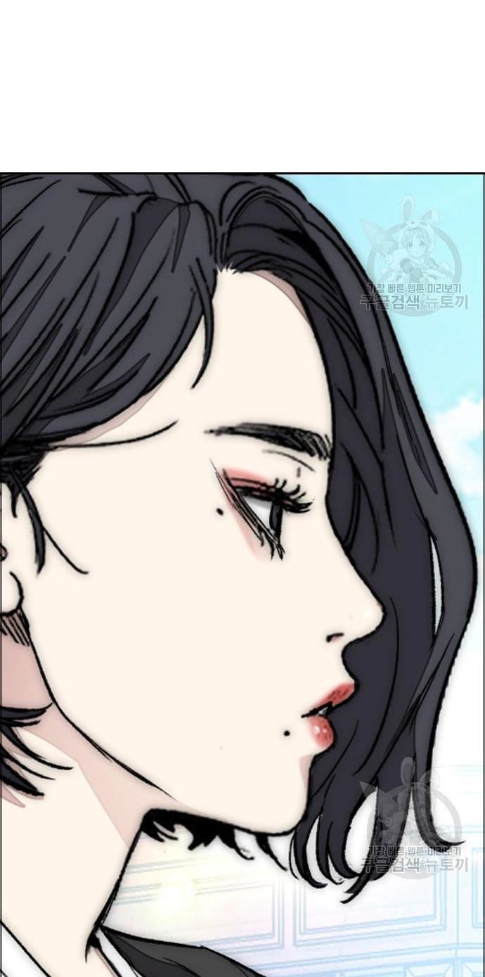 Wind Breaker Chapter 432 Gambar 27