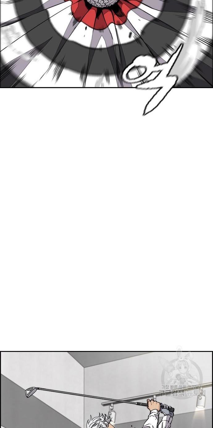 Wind Breaker Chapter 432 Gambar 31