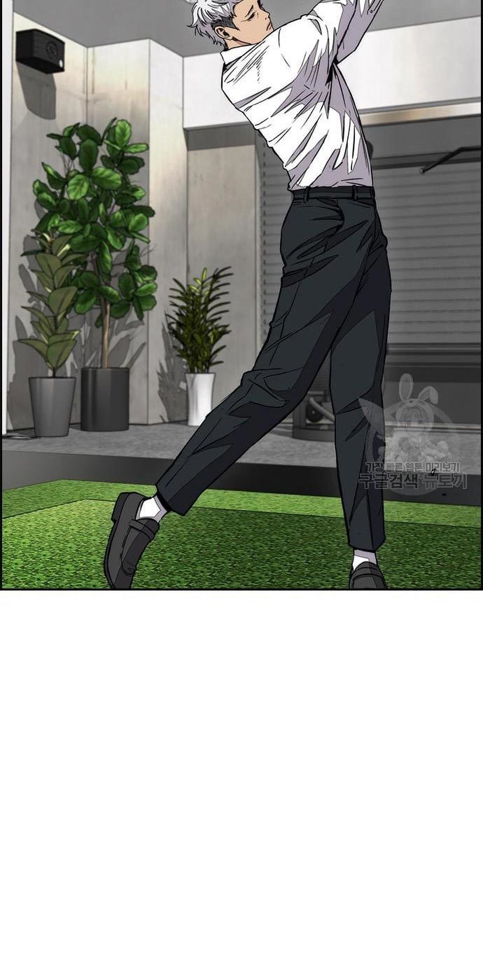 Wind Breaker Chapter 432 Gambar 32