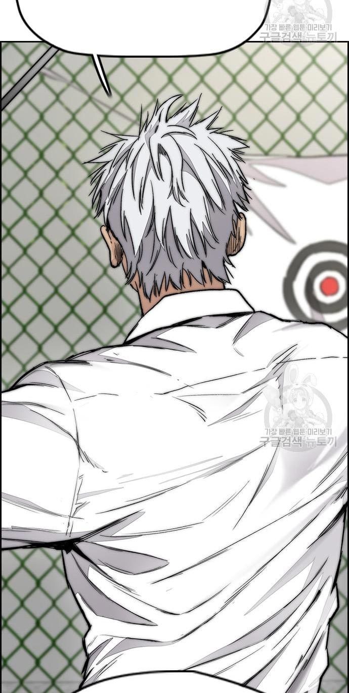 Wind Breaker Chapter 432 Gambar 45