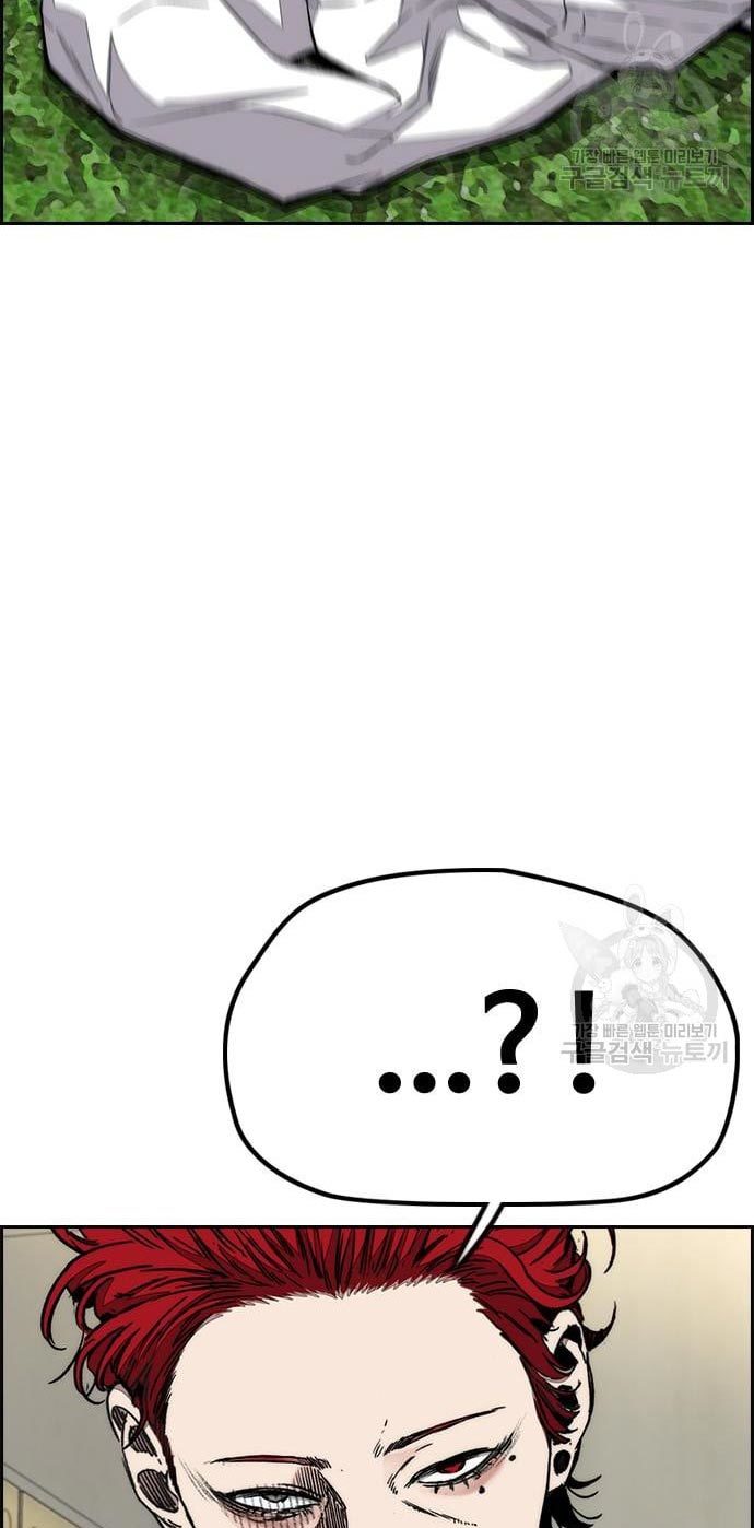 Wind Breaker Chapter 432 Gambar 62