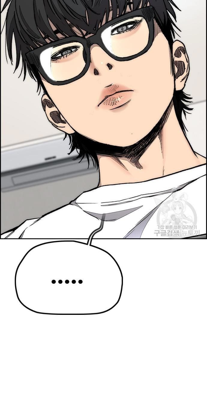 Wind Breaker Chapter 432 Gambar 85