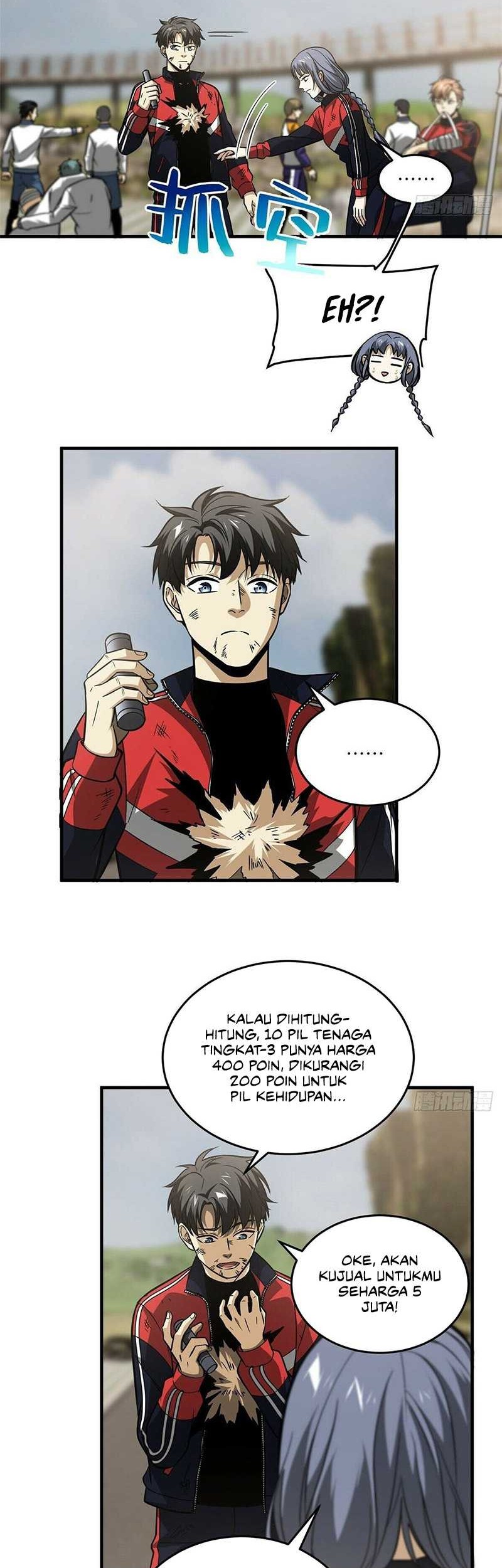 Global Gao Wu Chapter 105 Gambar 3