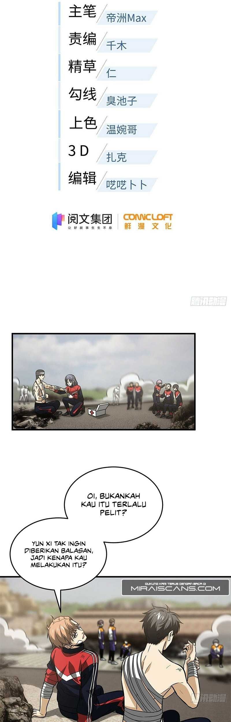 Global Gao Wu Chapter 105 Gambar 5