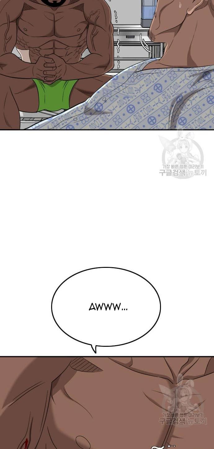 A Bad Person Chapter 135 Gambar 10