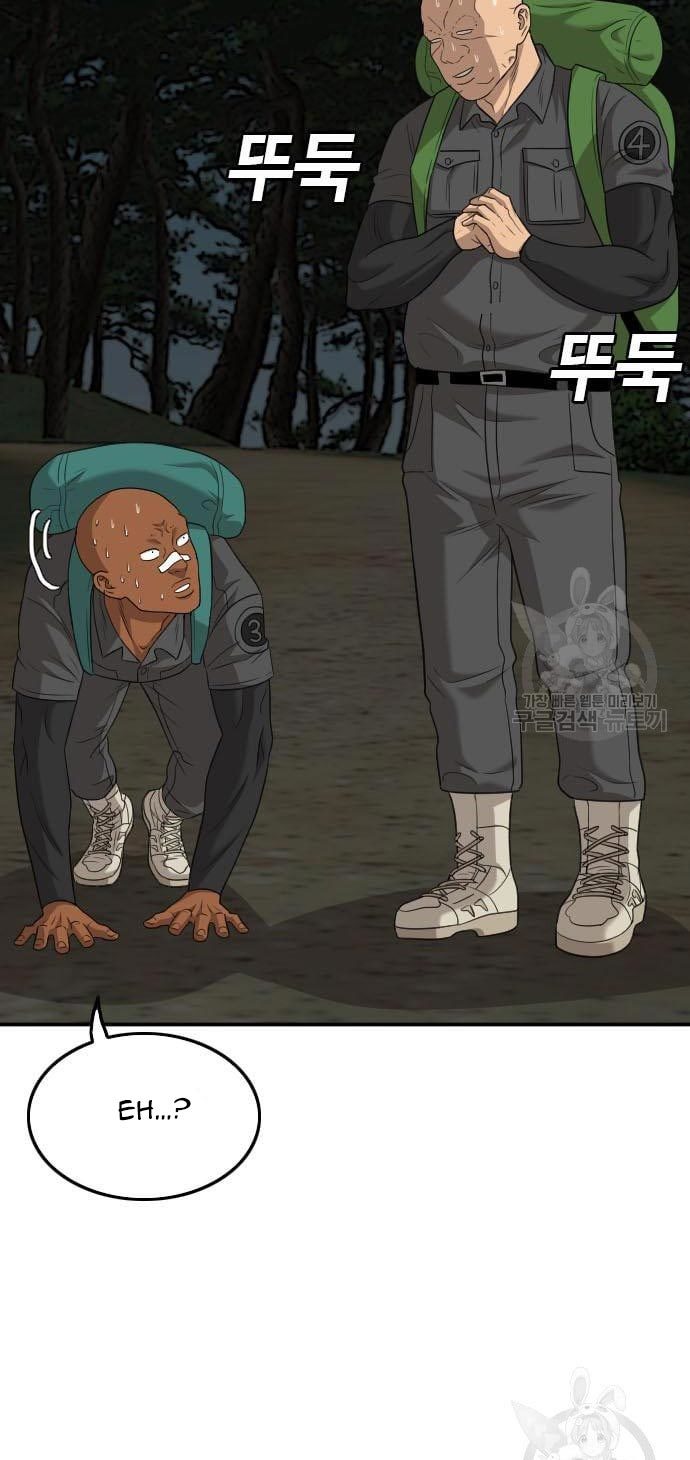 A Bad Person Chapter 135 Gambar 75