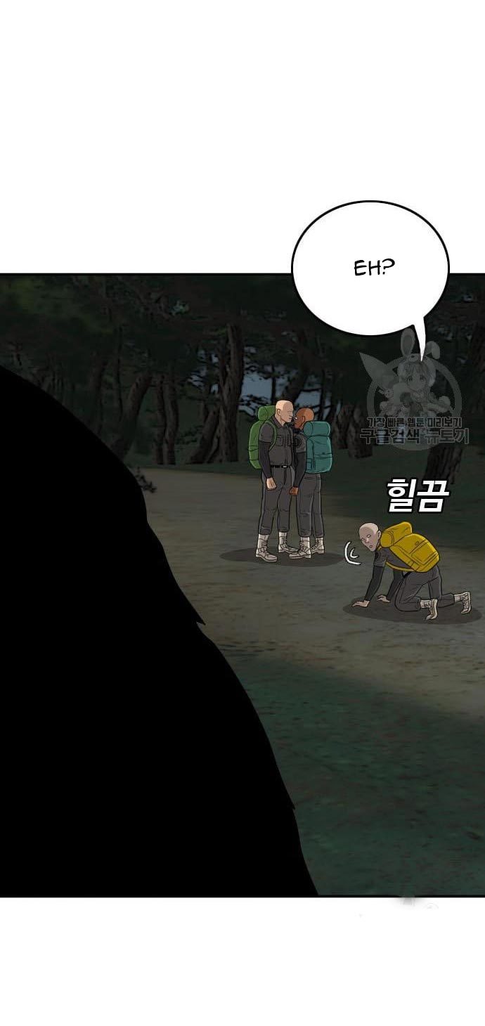 A Bad Person Chapter 135 Gambar 80