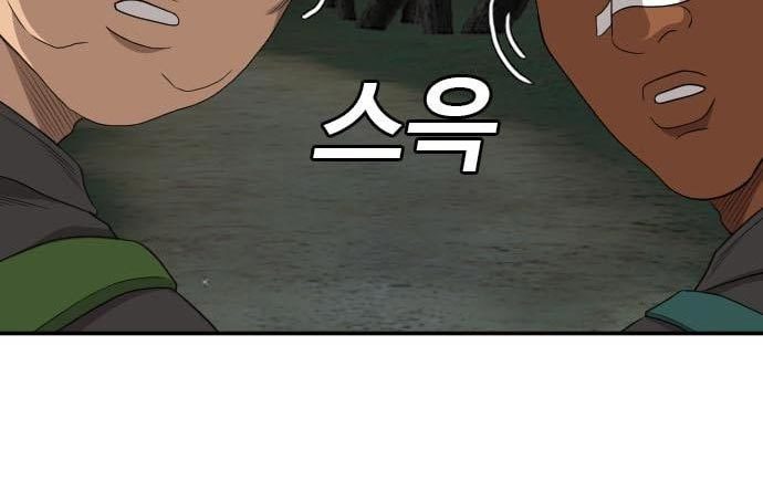 A Bad Person Chapter 135 Gambar 92