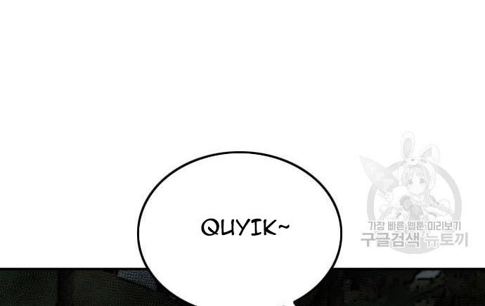 A Bad Person Chapter 135 Gambar 93