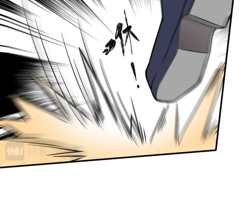 The Lone SSS-Class Summoner Chapter 25 Gambar 39