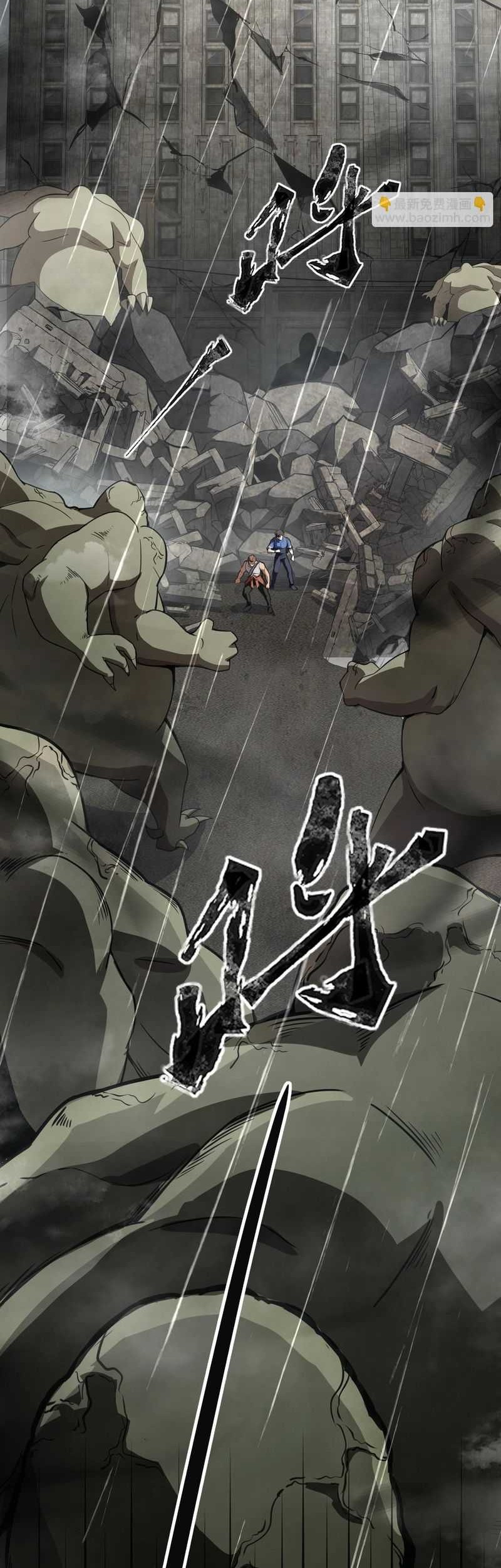 The Lone SSS-Class Summoner Chapter 25 Gambar 7