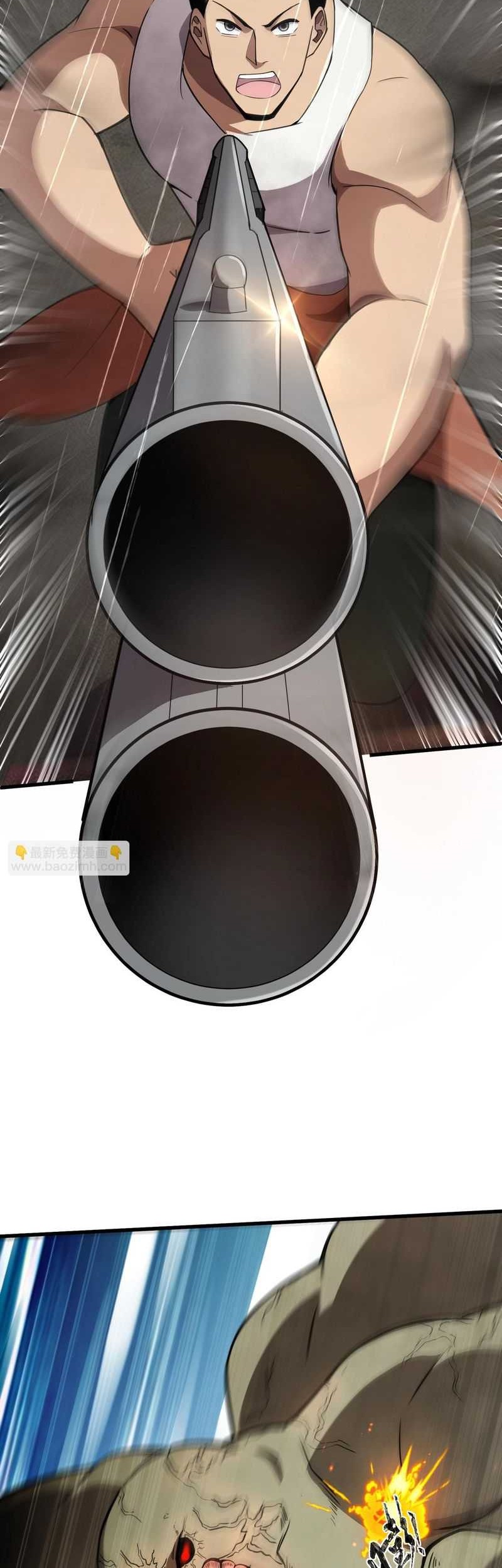 The Lone SSS-Class Summoner Chapter 25 Gambar 11