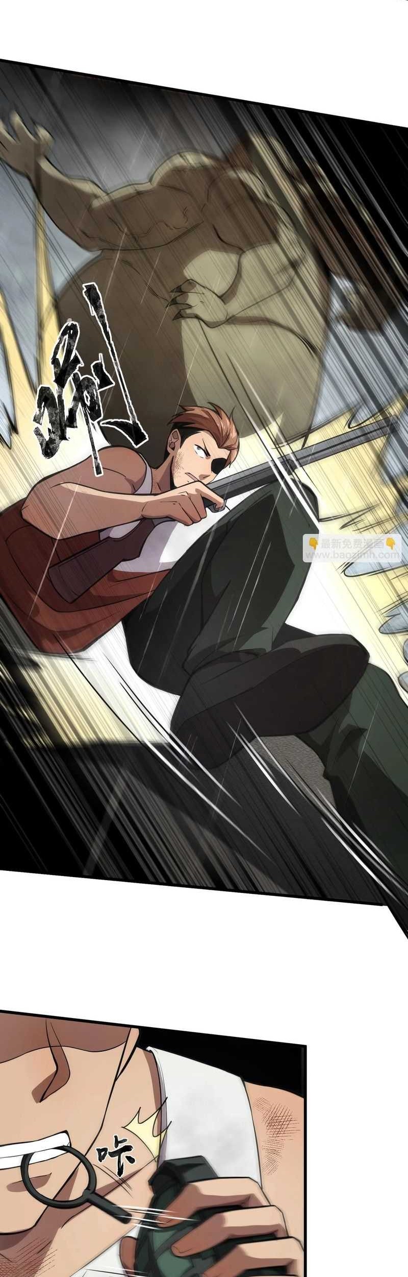 The Lone SSS-Class Summoner Chapter 25 Gambar 15