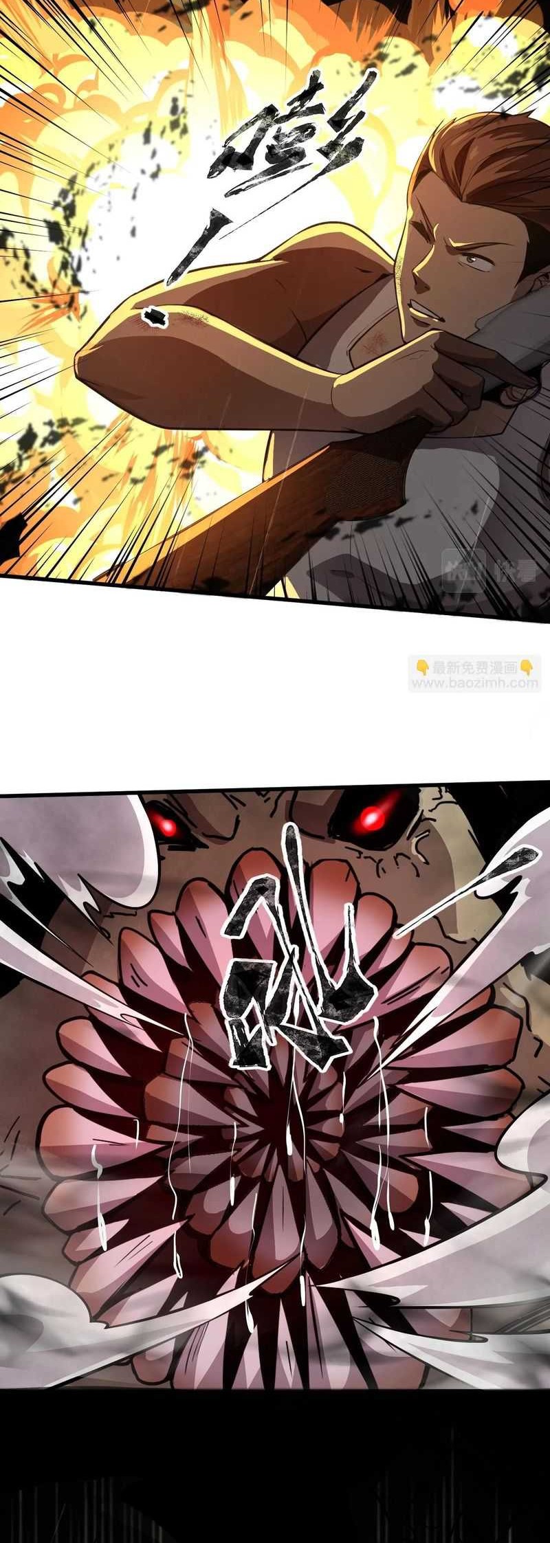 The Lone SSS-Class Summoner Chapter 25 Gambar 17