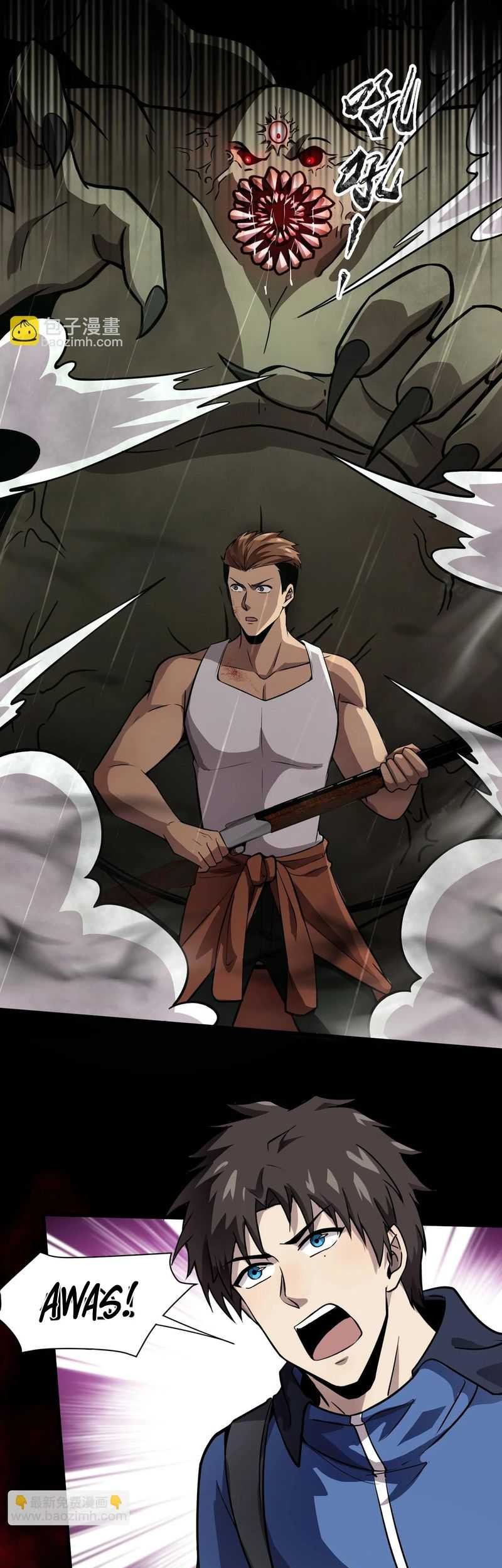 The Lone SSS-Class Summoner Chapter 25 Gambar 18