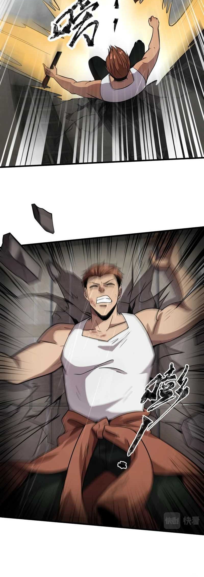 The Lone SSS-Class Summoner Chapter 25 Gambar 21