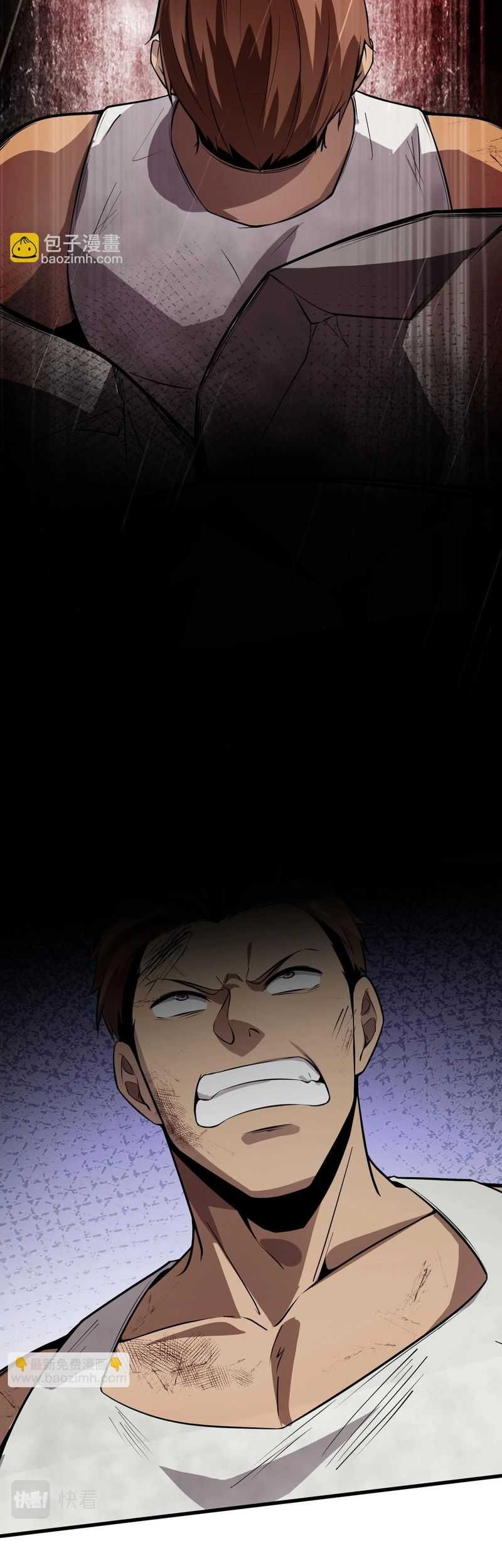 The Lone SSS-Class Summoner Chapter 25 Gambar 24