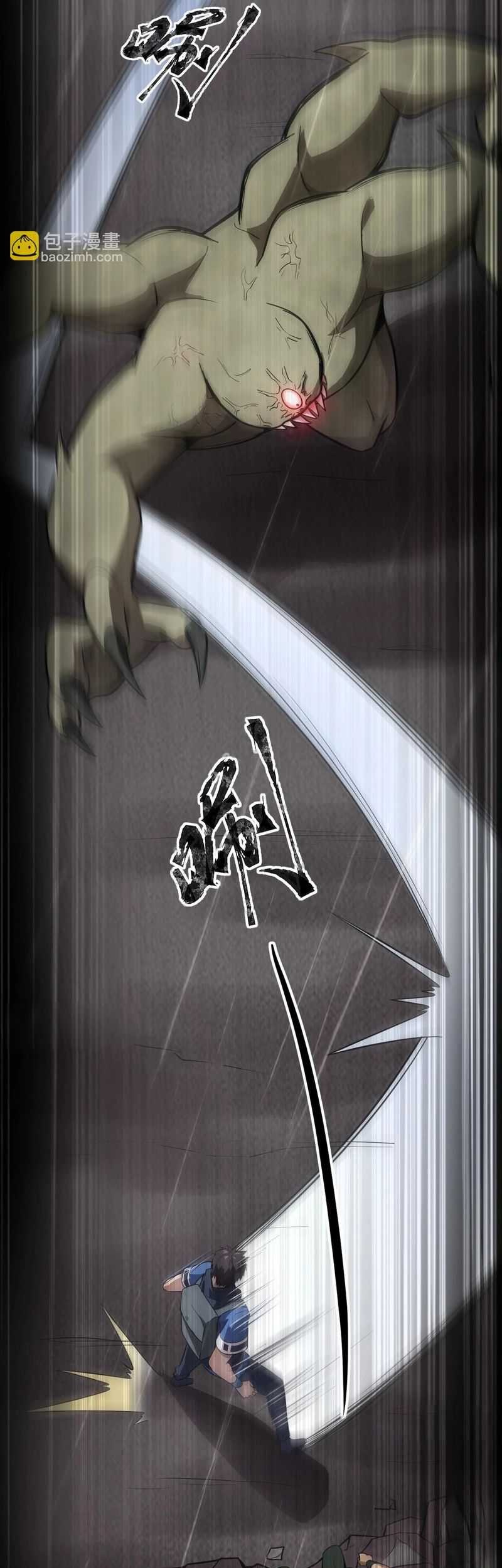 The Lone SSS-Class Summoner Chapter 25 Gambar 26