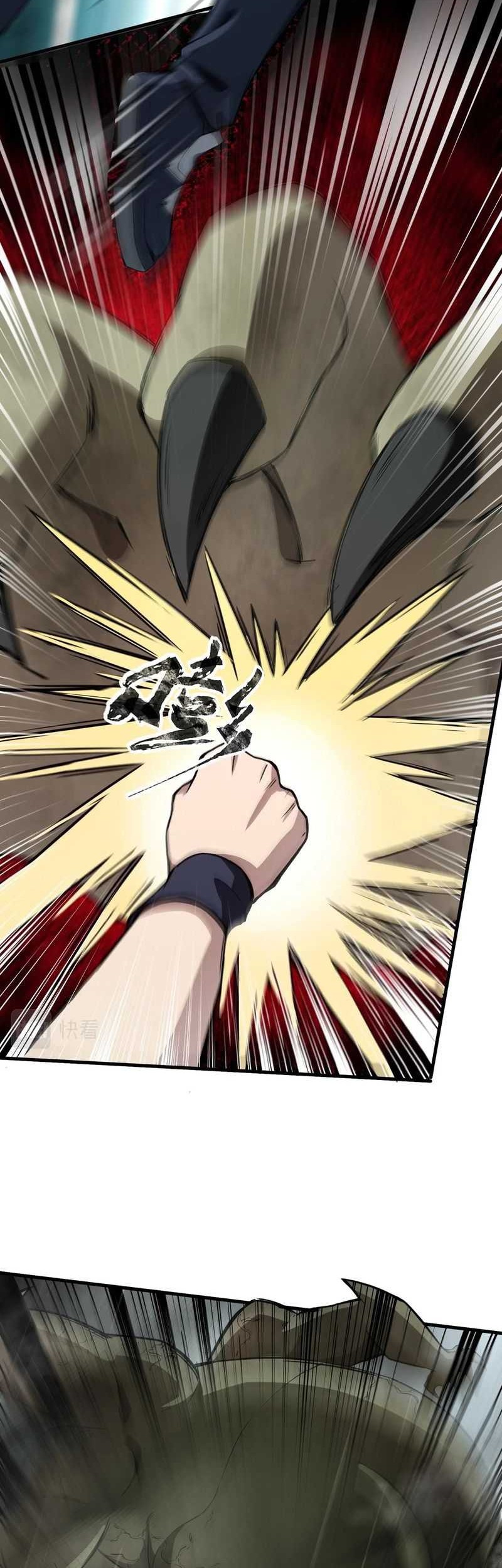 The Lone SSS-Class Summoner Chapter 25 Gambar 30