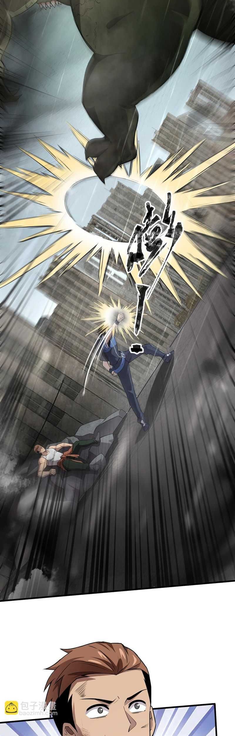 The Lone SSS-Class Summoner Chapter 25 Gambar 31