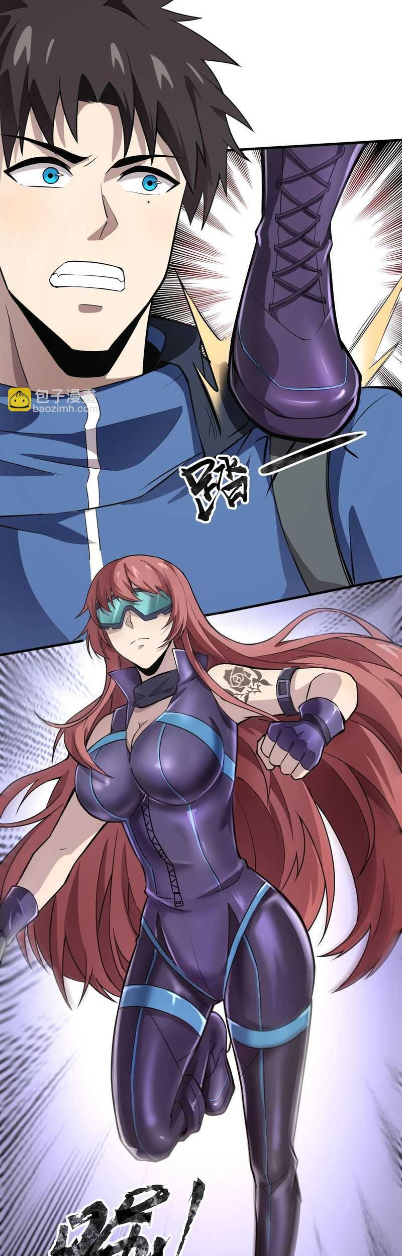 The Lone SSS-Class Summoner Chapter 26 Gambar 11