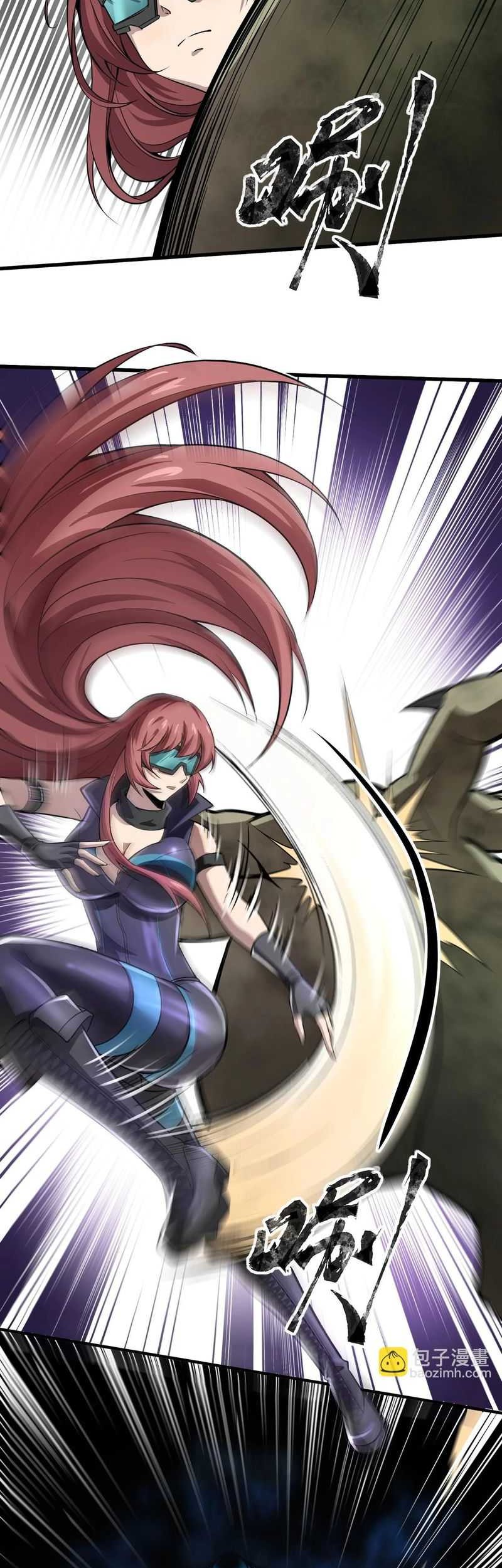 The Lone SSS-Class Summoner Chapter 26 Gambar 16