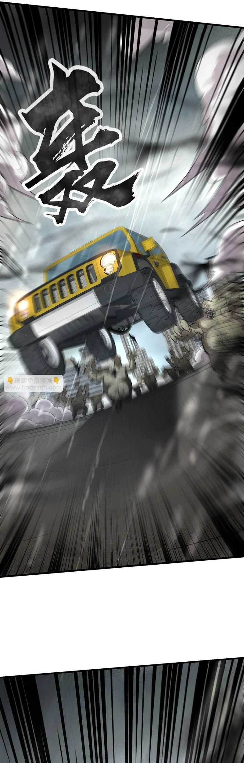 The Lone SSS-Class Summoner Chapter 26 Gambar 26