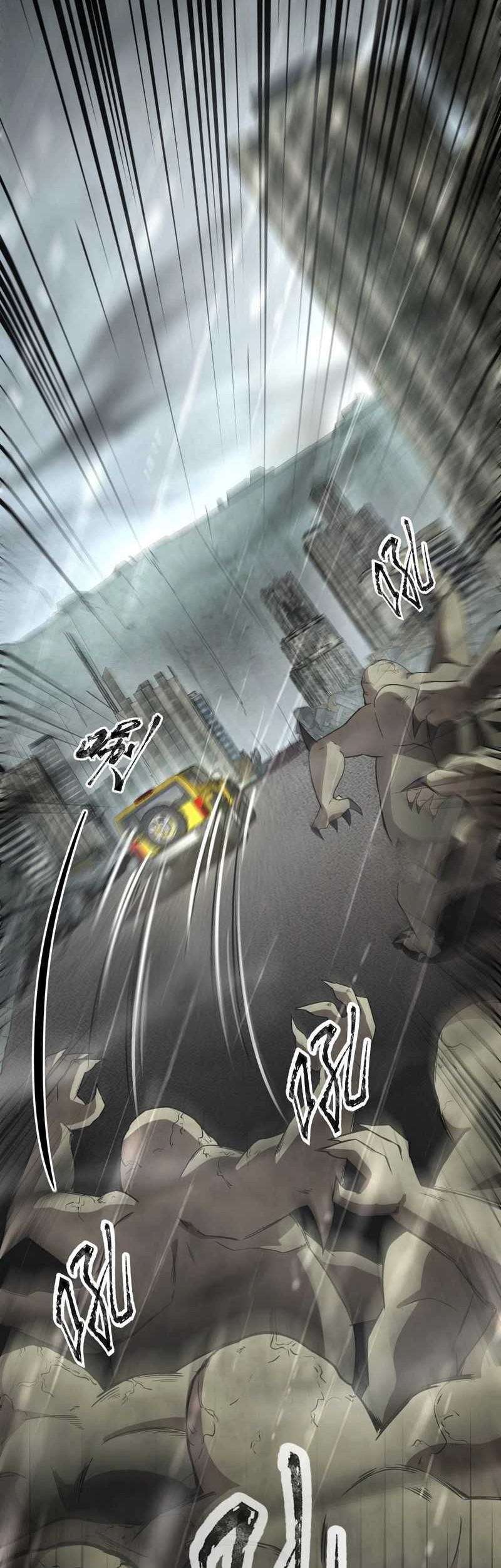 The Lone SSS-Class Summoner Chapter 26 Gambar 27