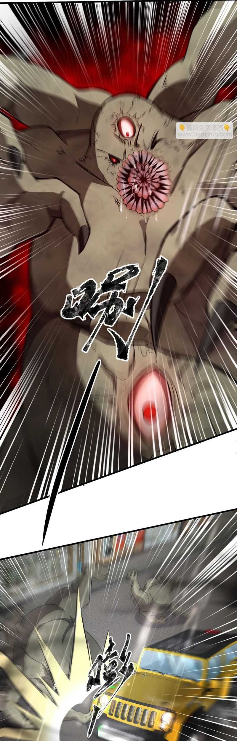 The Lone SSS-Class Summoner Chapter 26 Gambar 30