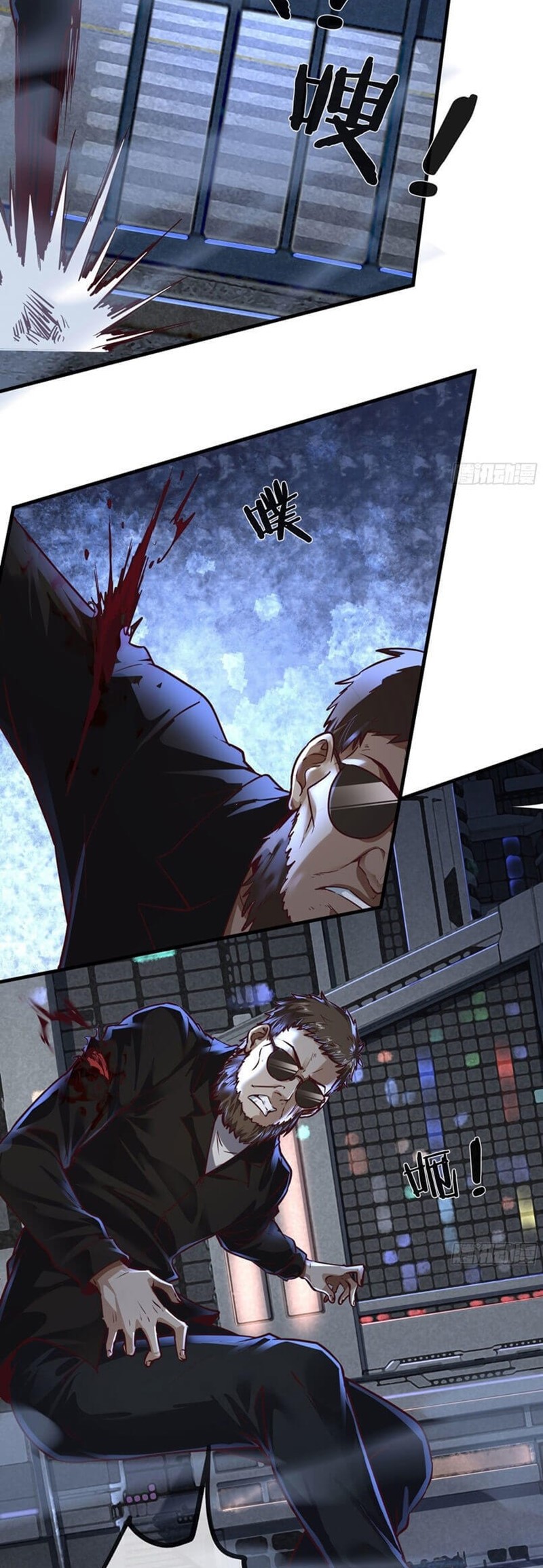 Since The Red Moon Appeared Chapter 31 Gambar 34