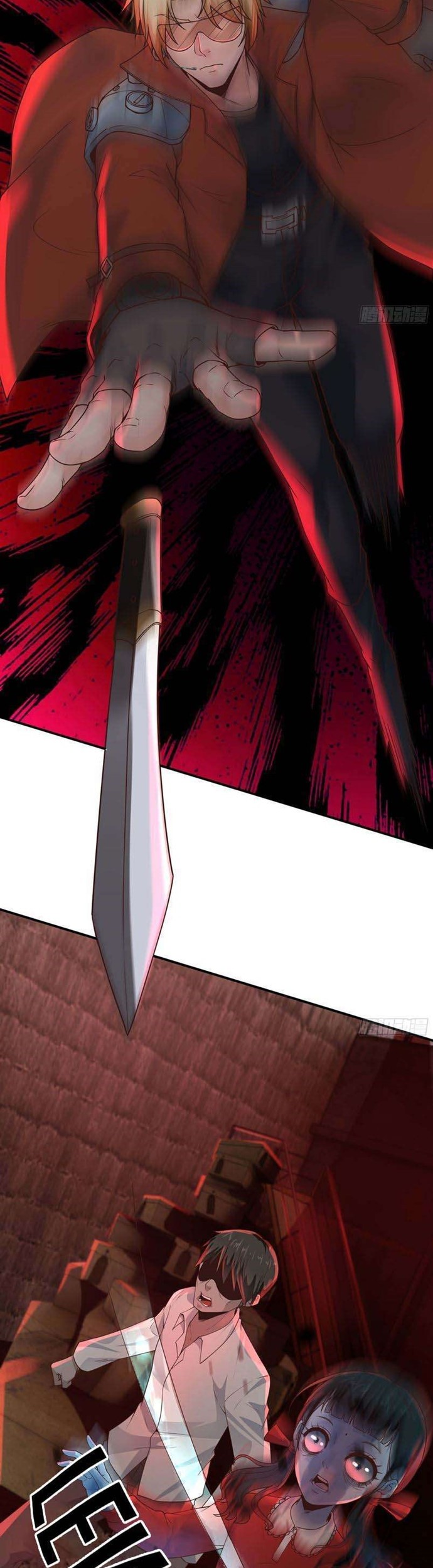 Since The Red Moon Appeared Chapter 28 Gambar 11