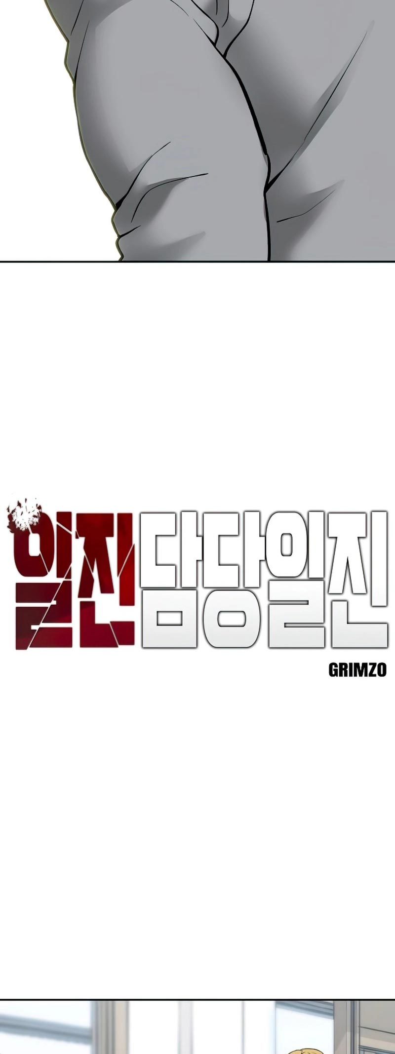 Manhwa The Bully In Charge Chapter 50 gambar nomor 2