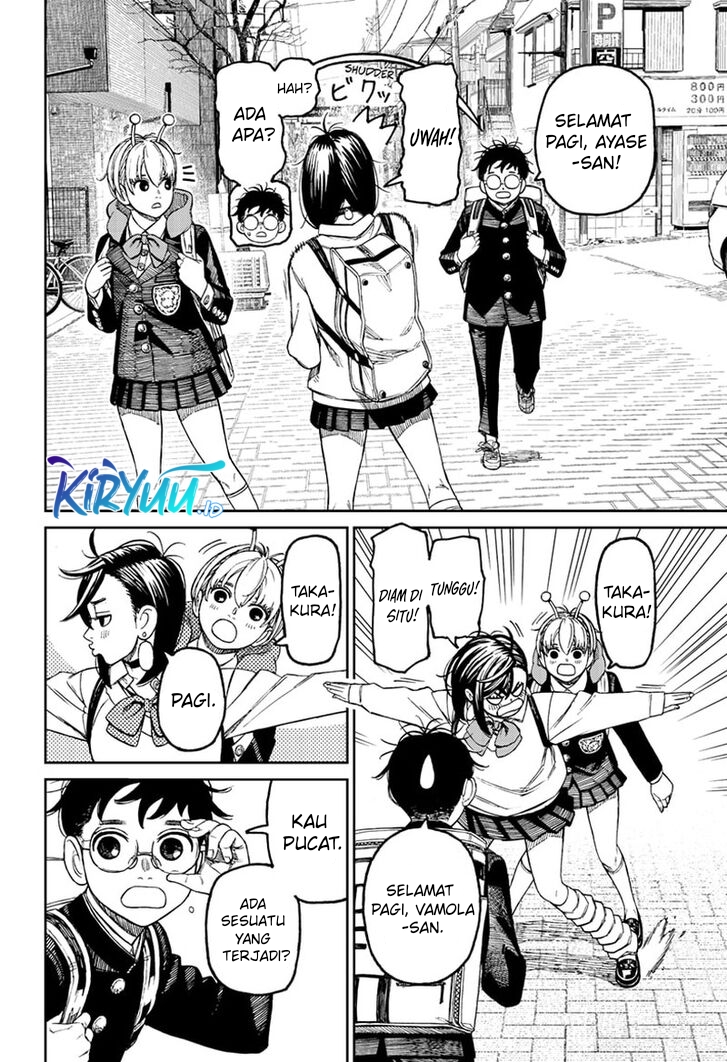 DANDADAN Chapter 79 Gambar 9