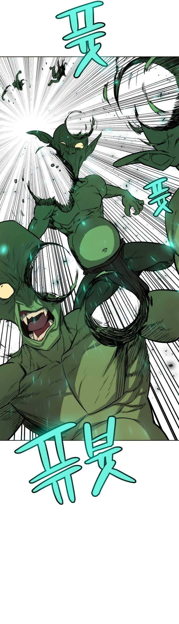 Overpowered Sword Chapter 54 Gambar 8