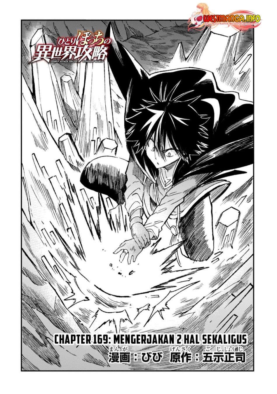 Hitoribocchi no Isekai Kouryaku Chapter 169 Gambar 6