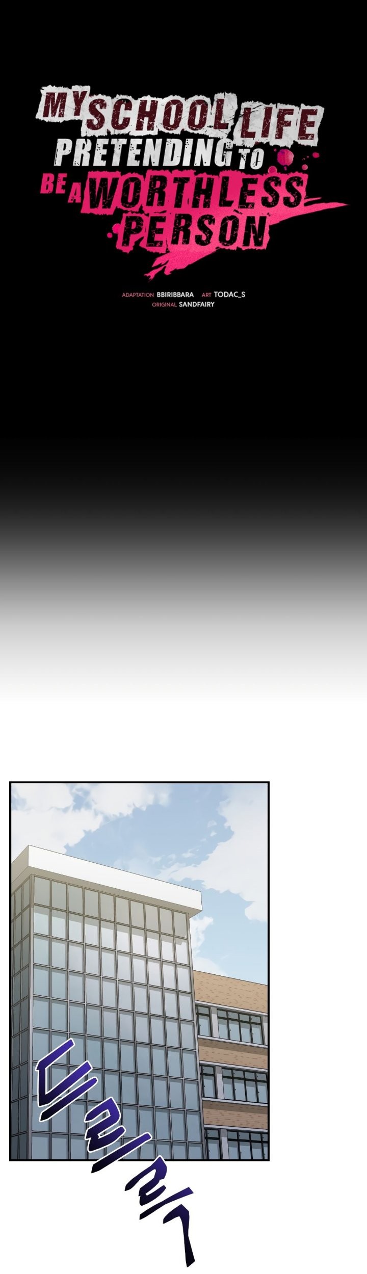 My School Life Pretending to Be a Worthless Person Chapter 44 Gambar 32