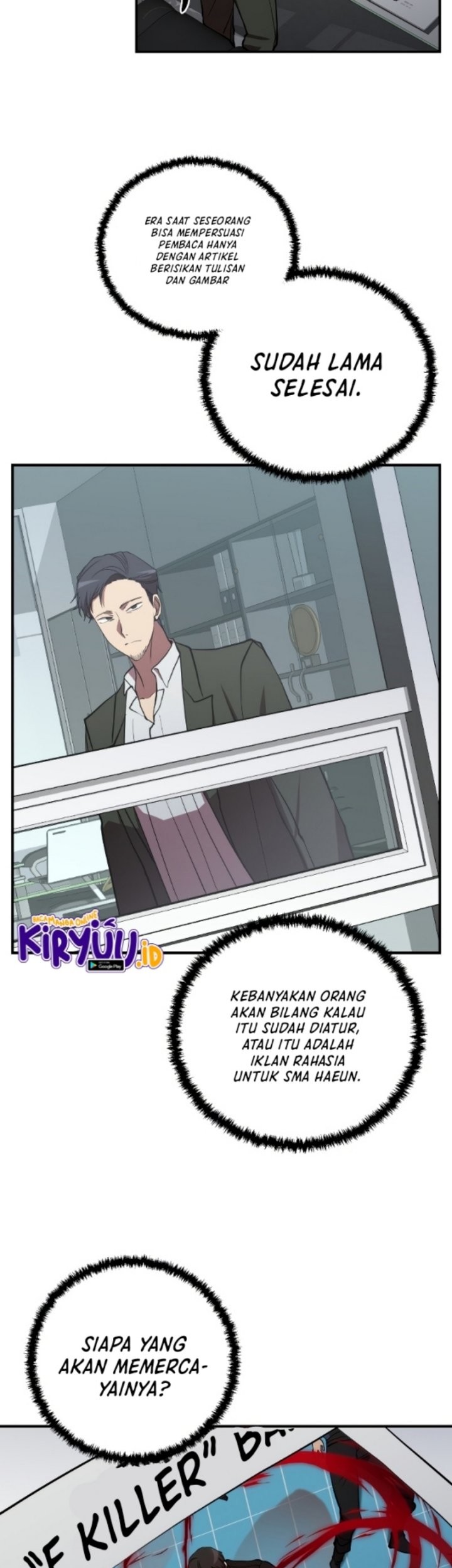 My School Life Pretending to Be a Worthless Person Chapter 43 Gambar 6