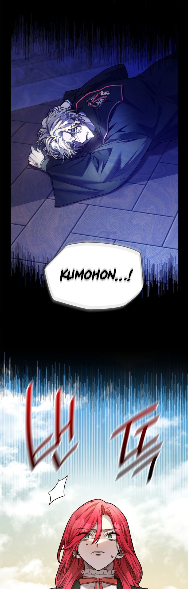 Infinite Mage Chapter 24 Gambar 30