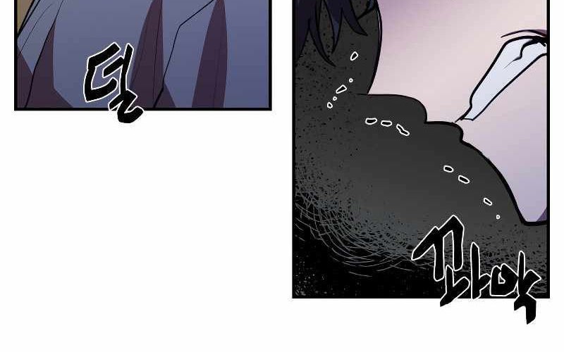 My School Life Pretending to Be a Worthless Person Chapter 45 Gambar 46