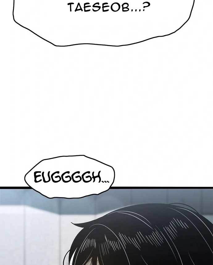 Death Row Boy Chapter 37 Gambar 184