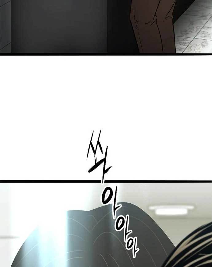 Death Row Boy Chapter 37 Gambar 130