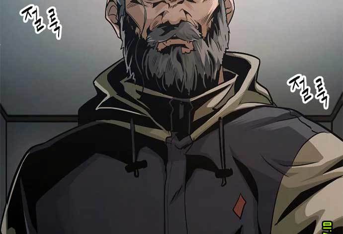 Death Row Boy Chapter 37 Gambar 226