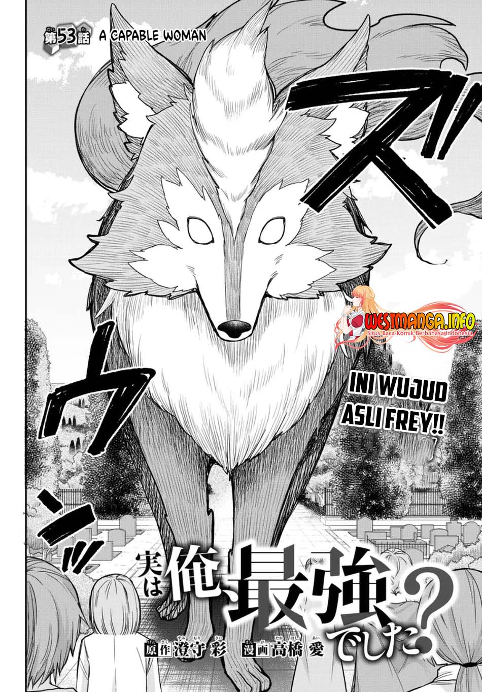 Jitsu wa Ore, Saikyou deshita? Chapter 53 Gambar 4