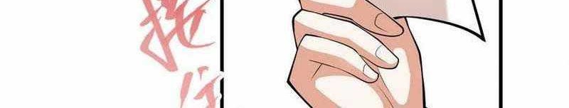 Keep A Low Profile, Sect Leader Chapter 178 Gambar 45