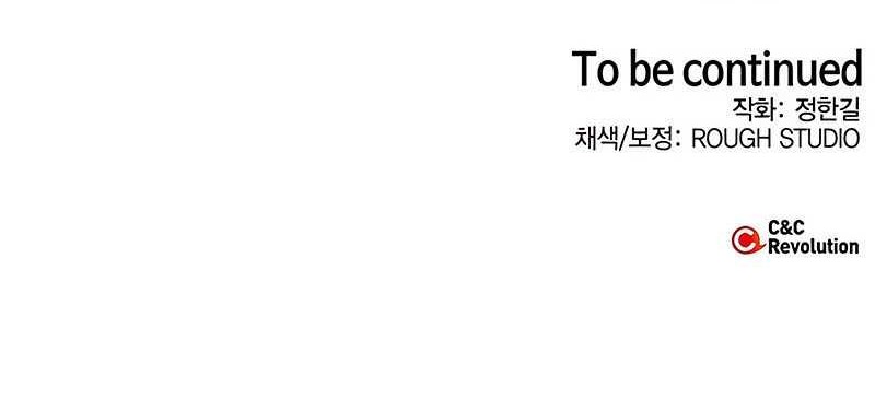 Martial Wild West Chapter 20 Gambar 69